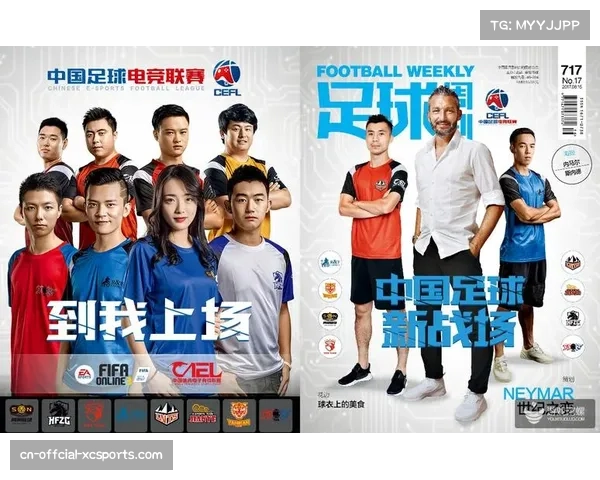 中超电竞锦标赛拉开帷幕,十六家中超俱乐部虚拟战队参赛 中超电竞锦标赛拉开帷幕,十六家中超俱乐部虚拟战队参赛
